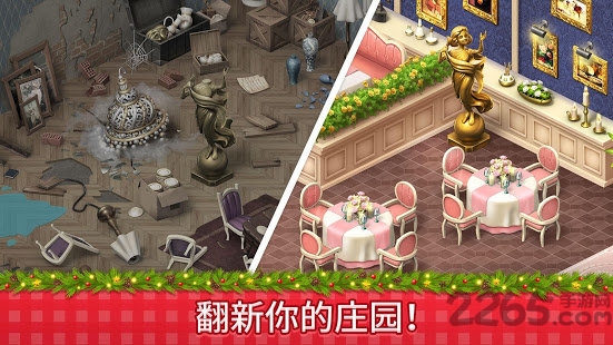 manorcafe(2)