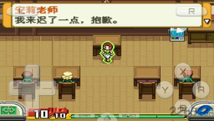 口袋妖怪守护者2融合金手指官方正版图2