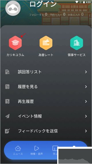 KANKAN正版(3)