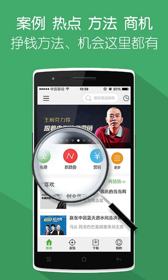 优米课堂图2