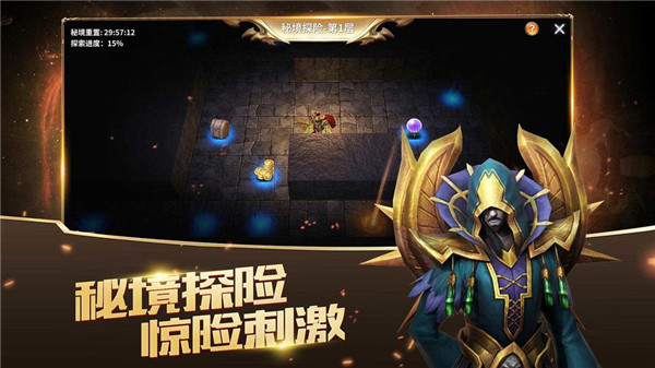 放置大魔王  安卓版