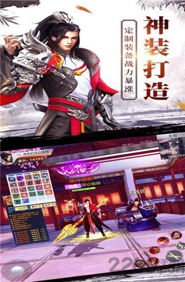 大唐门图2