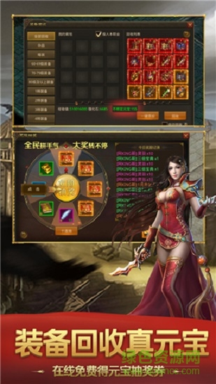 沙城之王传奇霸业最新版-图2