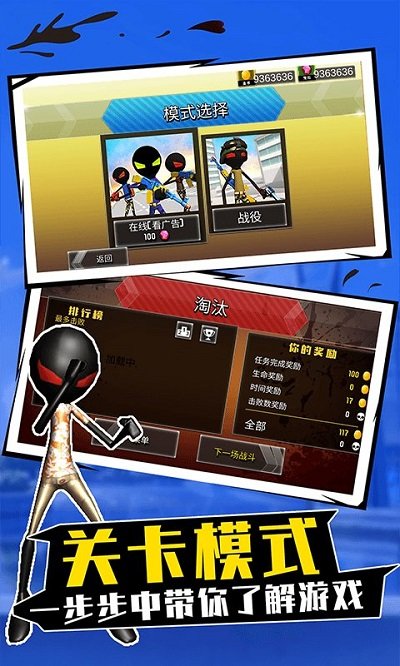 你是来打枪的吧图3