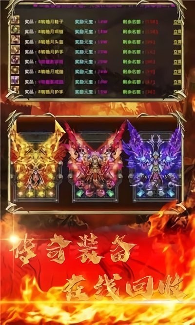 超变开天至尊游戏图2