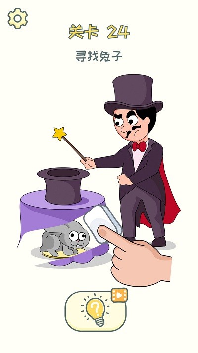 擦出个啥游戏