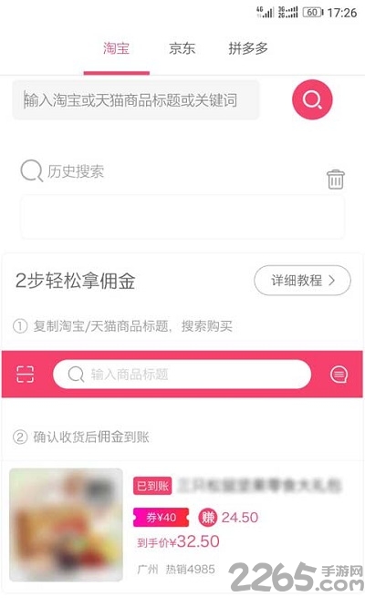 自由阅世图3
