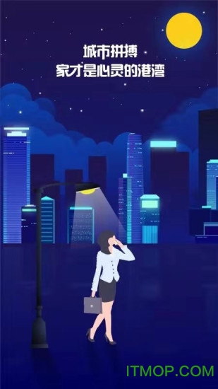 放学咋办图4