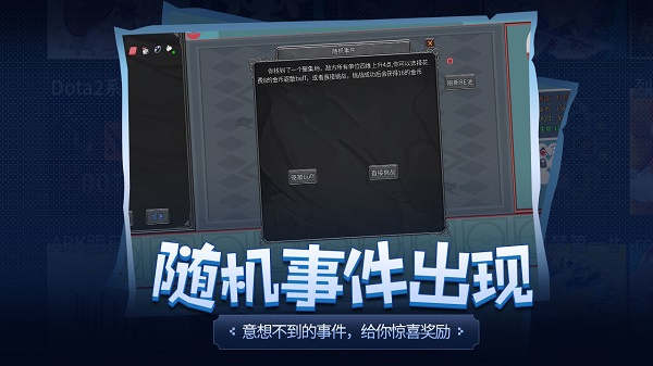 传奇生物最新版图4