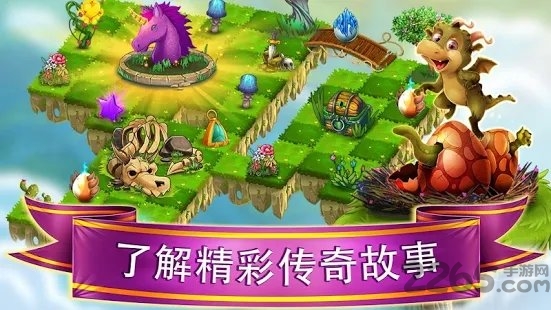 dragonland游戏