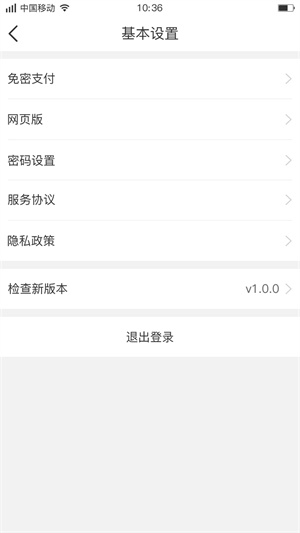 聚单客安装  安卓版