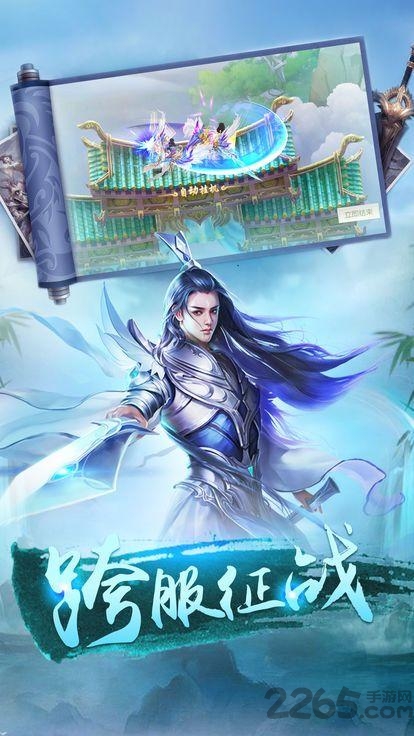 九天玄仙诀