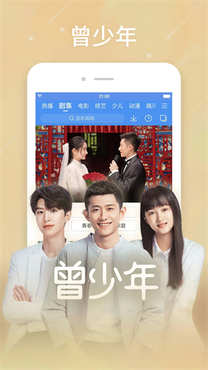 百度视频免费版