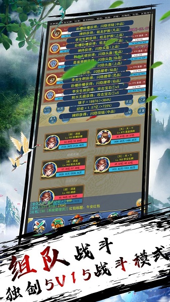 御天下幻之国度游戏绿色版(1)