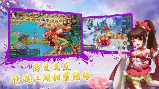 连城剑客游戏图1