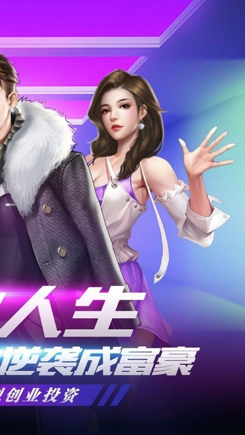 溏心风云图2
