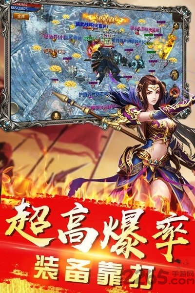 武圣列传