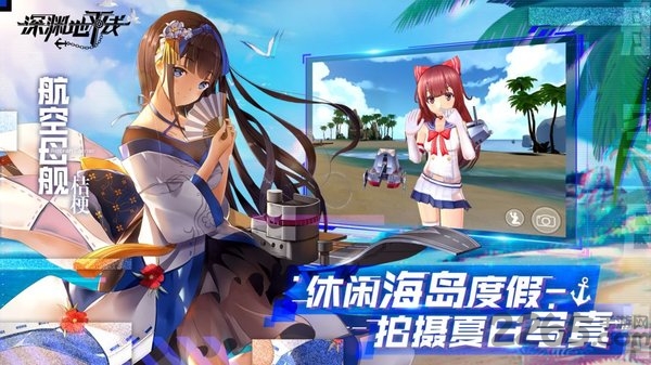 深渊地平线国际版2