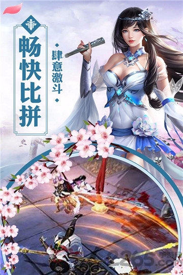 御龙仙尊