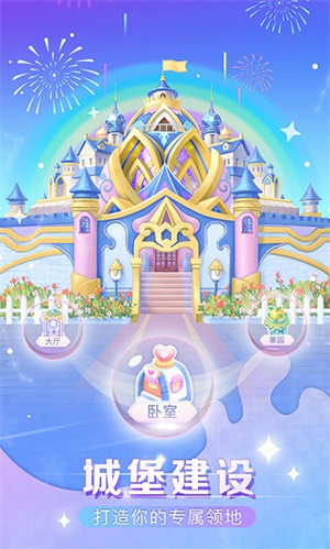 视否最新版图3