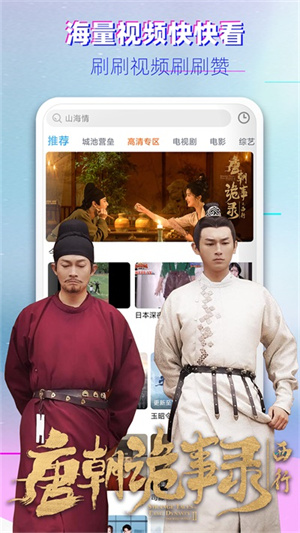 布丸影视大全红包版