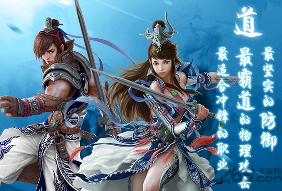 蜀山传奇公益服安卓官方版图1