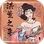洪荒之弈免费版 V12.7