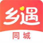 乡遇正版