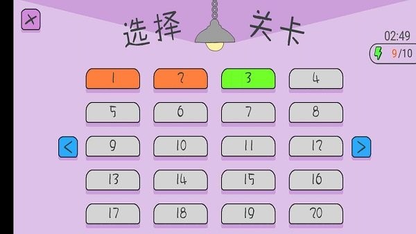 暴力破坏王游戏纯净版图2