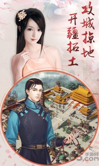 宠妃不要惹