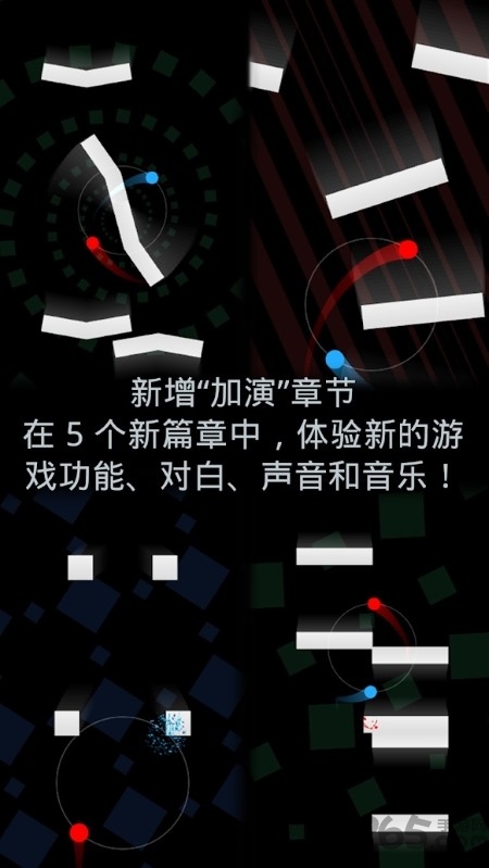 duet游戏