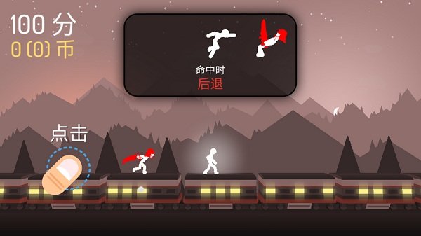 决战火柴人2026逆境求生游戏纯净版图3