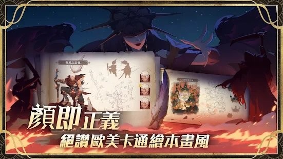 圣树之光图4