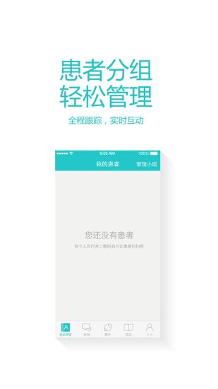 好孕帮医生版图1