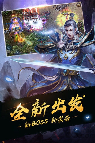 创神传奇手机版图1