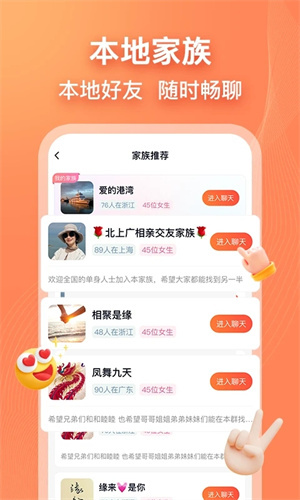 乡遇正版