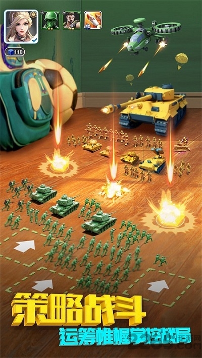 兵人帝国最新版