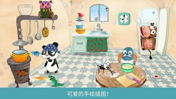 音乐之声新版图3
