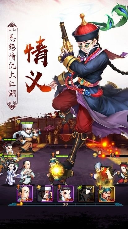 武道破天腾讯游戏官方版图2