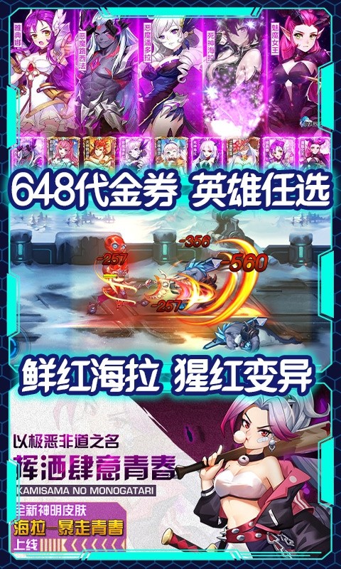 游戏截图