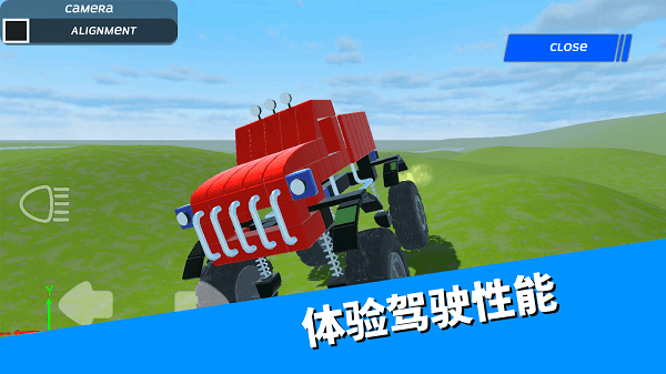 沙盒汽车制造模拟器手机版图4