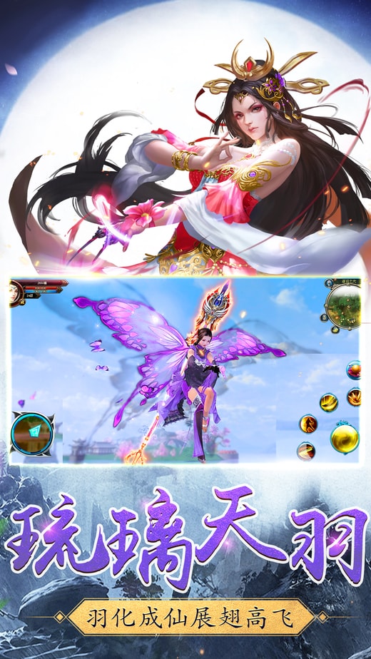 九界仙尊红包版