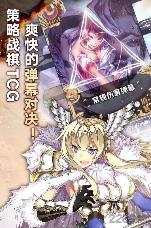 360神代梦华谭手机版图3