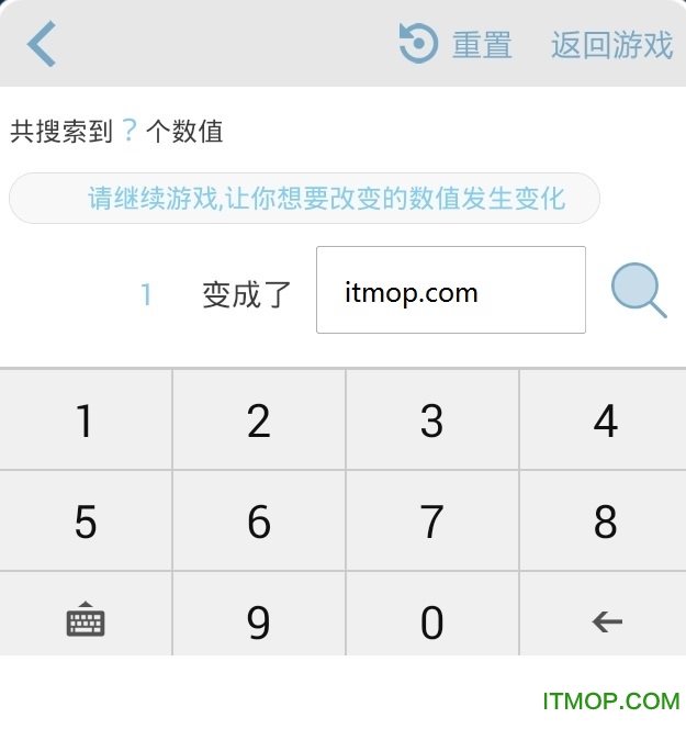 啄木鸟修改器(无需root)安卓直装版图2