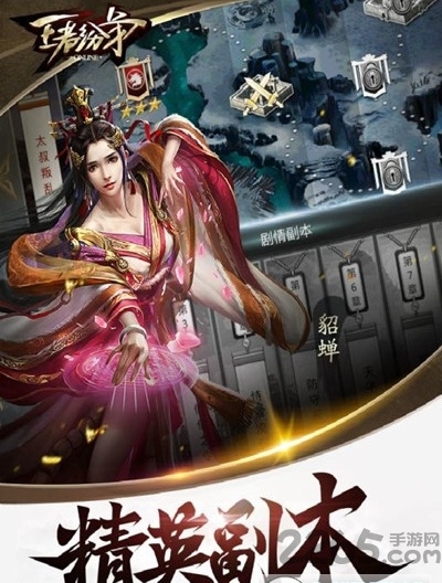 王者纷争折扣版图1