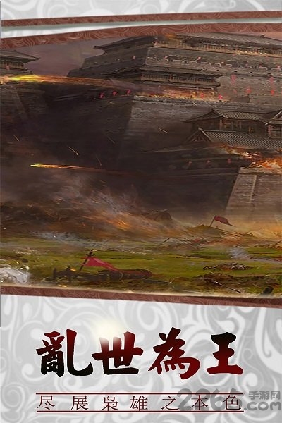 憋尿大pk图1