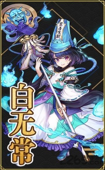 梦幻领主图4