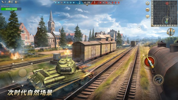 坦克争锋图2