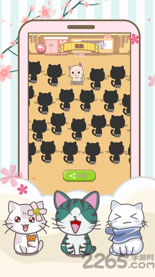 开心猫猫乐