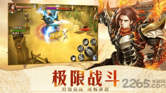 魔幻龙域游戏最新版图2